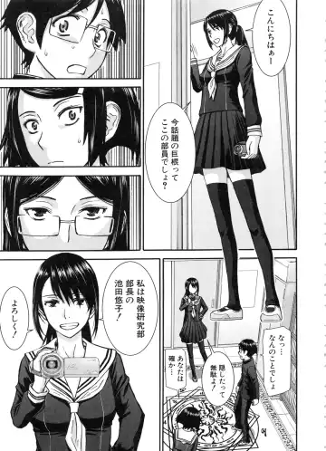 [Inomaru] Seishun Sex Fhentai - Page 177