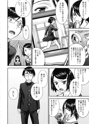 [Inomaru] Seishun Sex Fhentai - Page 178