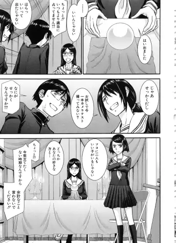 [Inomaru] Seishun Sex Fhentai - Page 181
