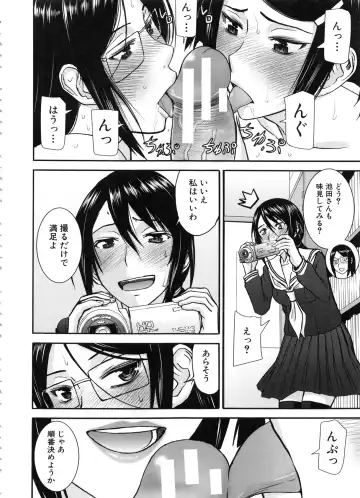 [Inomaru] Seishun Sex Fhentai - Page 186