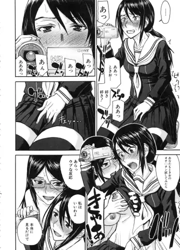 [Inomaru] Seishun Sex Fhentai - Page 192