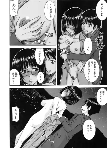 [Inomaru] Seishun Sex Fhentai - Page 22