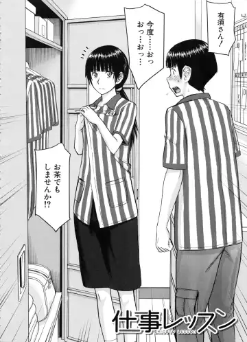 [Inomaru] Seishun Sex Fhentai - Page 34