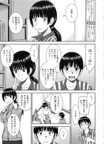 [Inomaru] Seishun Sex Fhentai - Page 35