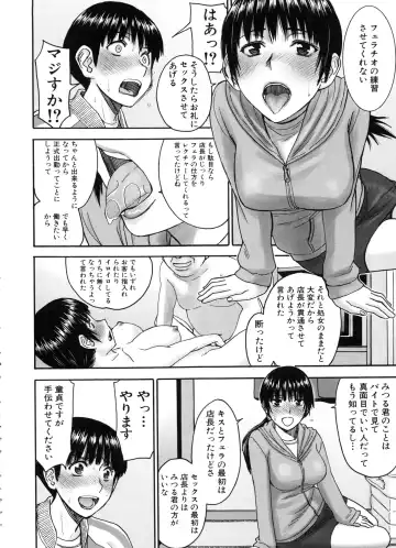 [Inomaru] Seishun Sex Fhentai - Page 46