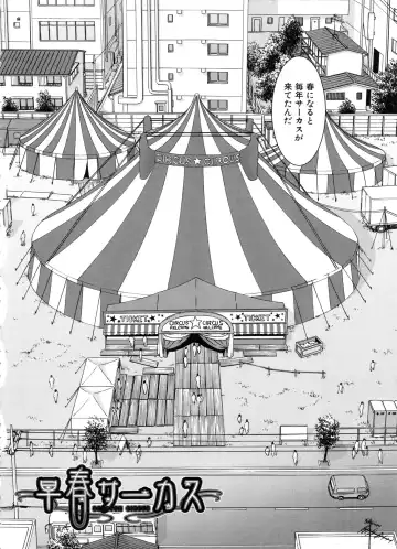 [Inomaru] Seishun Sex Fhentai - Page 62