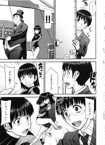 [Inomaru] Seishun Sex Fhentai - Page 63
