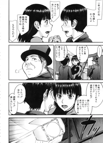 [Inomaru] Seishun Sex Fhentai - Page 64