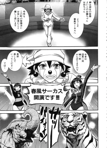 [Inomaru] Seishun Sex Fhentai - Page 65