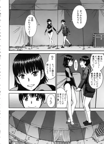 [Inomaru] Seishun Sex Fhentai - Page 70