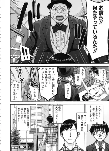 [Inomaru] Seishun Sex Fhentai - Page 88