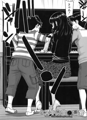 [Inomaru] Seishun Sex Fhentai - Page 90