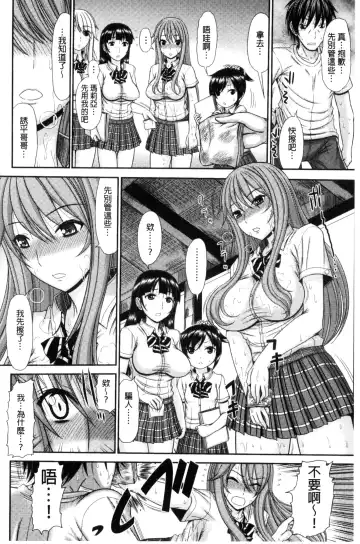 [Kamiishi Nyny] Shimai Seikou Inshuu Fhentai - Page 126