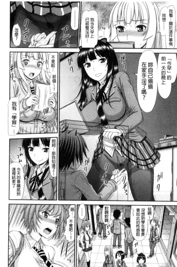 [Kamiishi Nyny] Shimai Seikou Inshuu Fhentai - Page 46