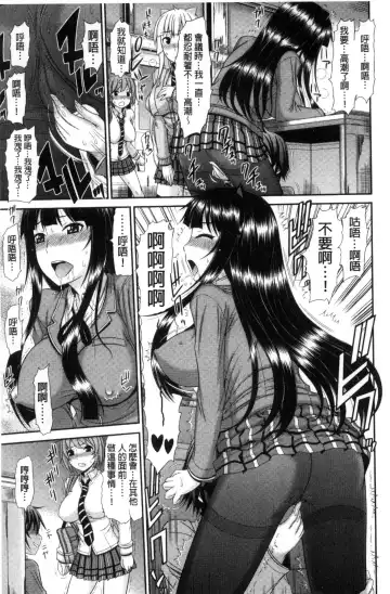 [Kamiishi Nyny] Shimai Seikou Inshuu Fhentai - Page 47