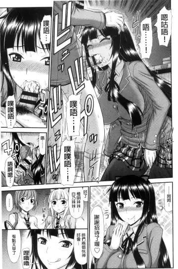 [Kamiishi Nyny] Shimai Seikou Inshuu Fhentai - Page 49