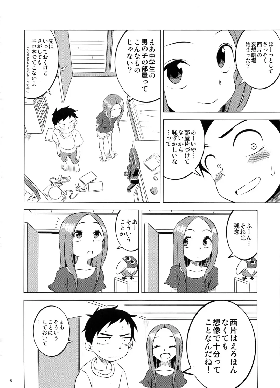 [Yuumazume] Kyou mo Nishikata-kun wa Takagi-san ni Misukasareteru 3 Fhentai - Page 8