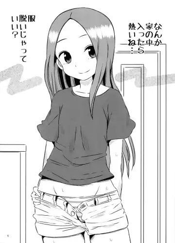 [Yuumazume] Kyou mo Nishikata-kun wa Takagi-san ni Misukasareteru 3 Fhentai - Page 6