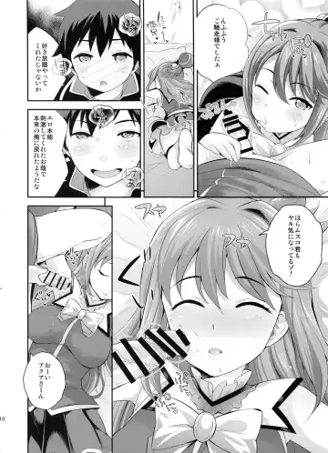 [Sakaki Yuino - Uesugi Kyoushirou] Kono Damegami ni Oshioki o Fhentai - Page 9