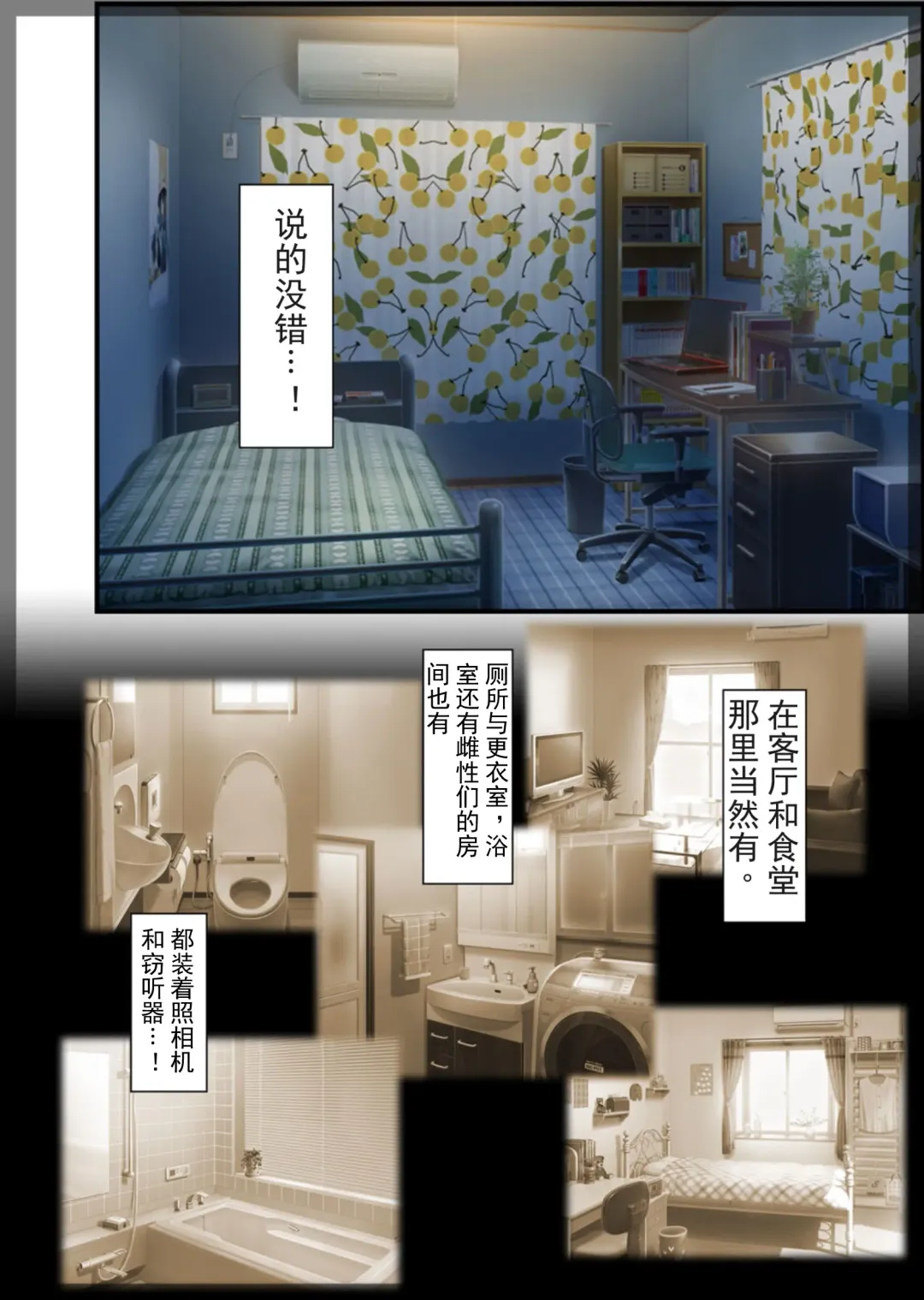 Jitaku Keibiin ~Hitomishiri no Ane Katsuragi Sayaka Hen~ Fhentai - Page 18