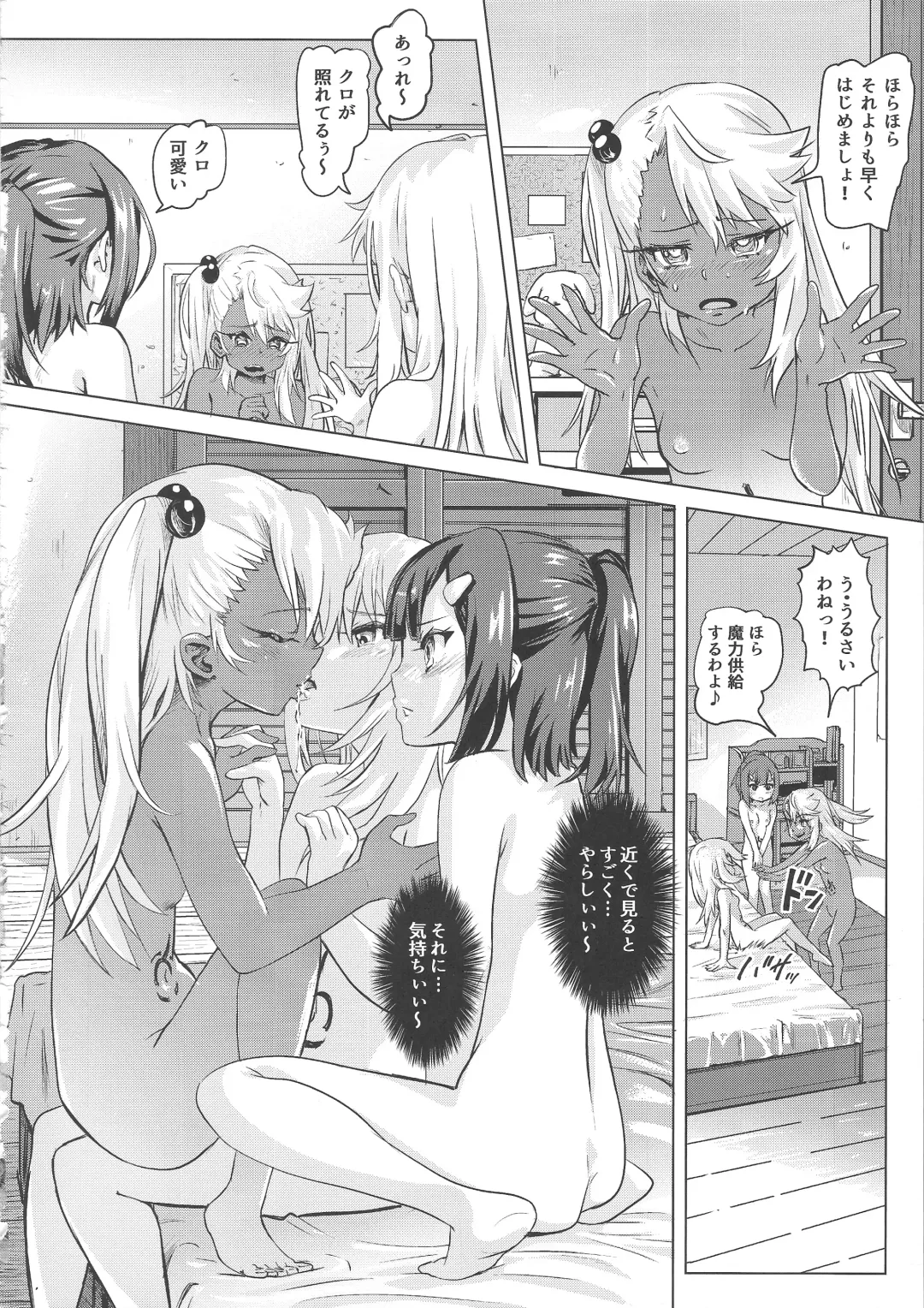 [Lunaluku] Shikkin Mahou Shoujo Fhentai - Page 16