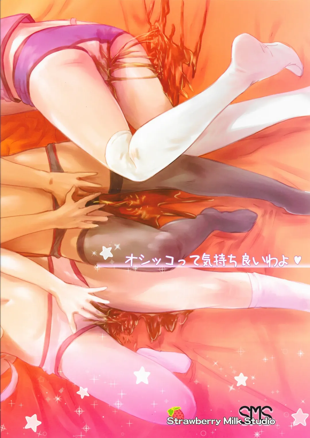 [Lunaluku] Shikkin Mahou Shoujo Fhentai - Page 31