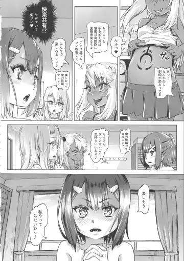 [Lunaluku] Shikkin Mahou Shoujo Fhentai - Page 12