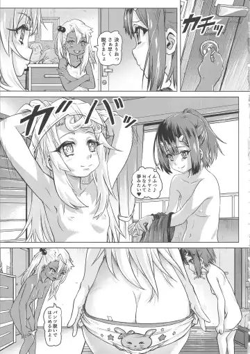[Lunaluku] Shikkin Mahou Shoujo Fhentai - Page 13