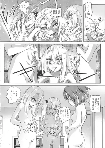 [Lunaluku] Shikkin Mahou Shoujo Fhentai - Page 14