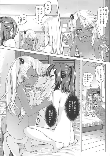 [Lunaluku] Shikkin Mahou Shoujo Fhentai - Page 16