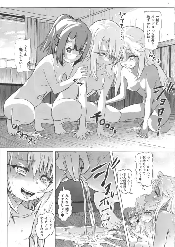 [Lunaluku] Shikkin Mahou Shoujo Fhentai - Page 19