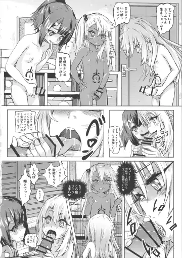 [Lunaluku] Shikkin Mahou Shoujo Fhentai - Page 22