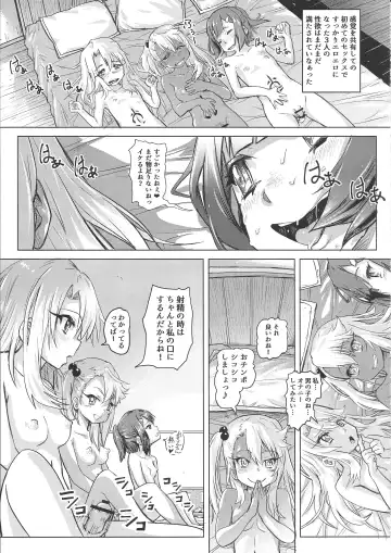[Lunaluku] Shikkin Mahou Shoujo Fhentai - Page 27
