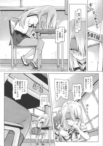 [Lunaluku] Shikkin Mahou Shoujo Fhentai - Page 6
