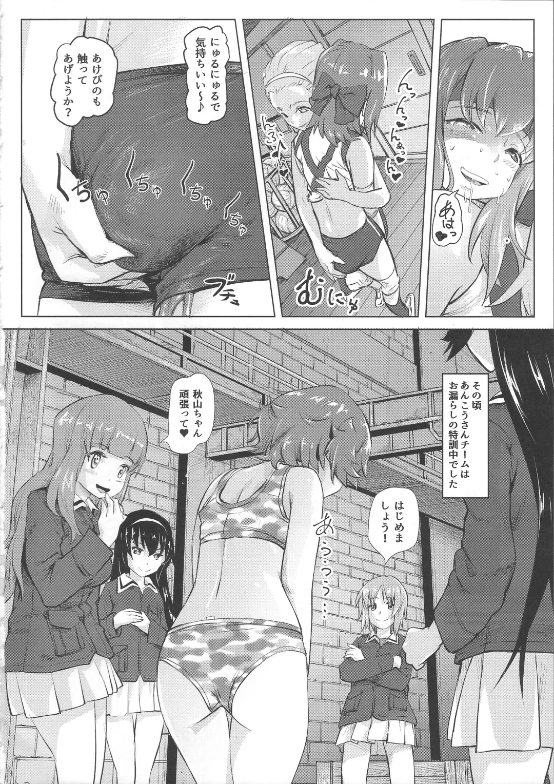 [Lunaluku] Dasu GirPan Heroine Fhentai - Page 11