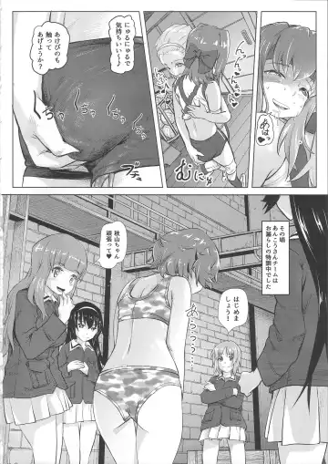 [Lunaluku] Dasu GirPan Heroine Fhentai - Page 11