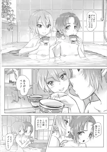 [Lunaluku] Dasu GirPan Heroine Fhentai - Page 19