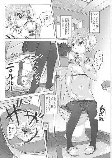 [Lunaluku] Dasu GirPan Heroine Fhentai - Page 2