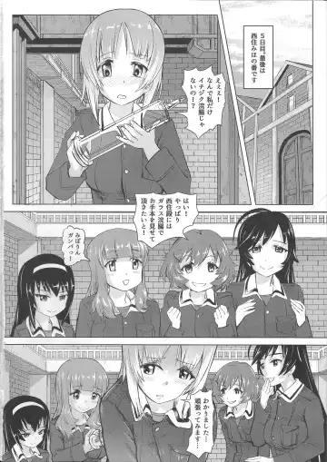 [Lunaluku] Dasu GirPan Heroine Fhentai - Page 33