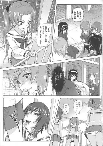 [Lunaluku] Dasu GirPan Heroine Fhentai - Page 34