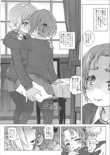 [Lunaluku] Dasu GirPan Heroine Fhentai - Page 35