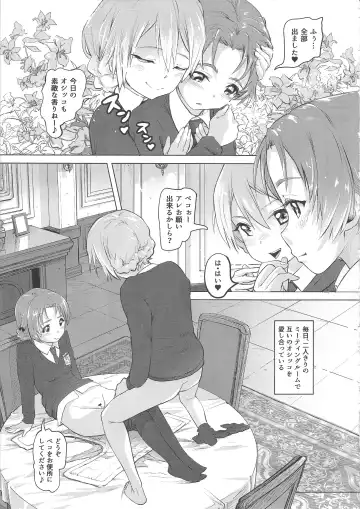 [Lunaluku] Dasu GirPan Heroine Fhentai - Page 6