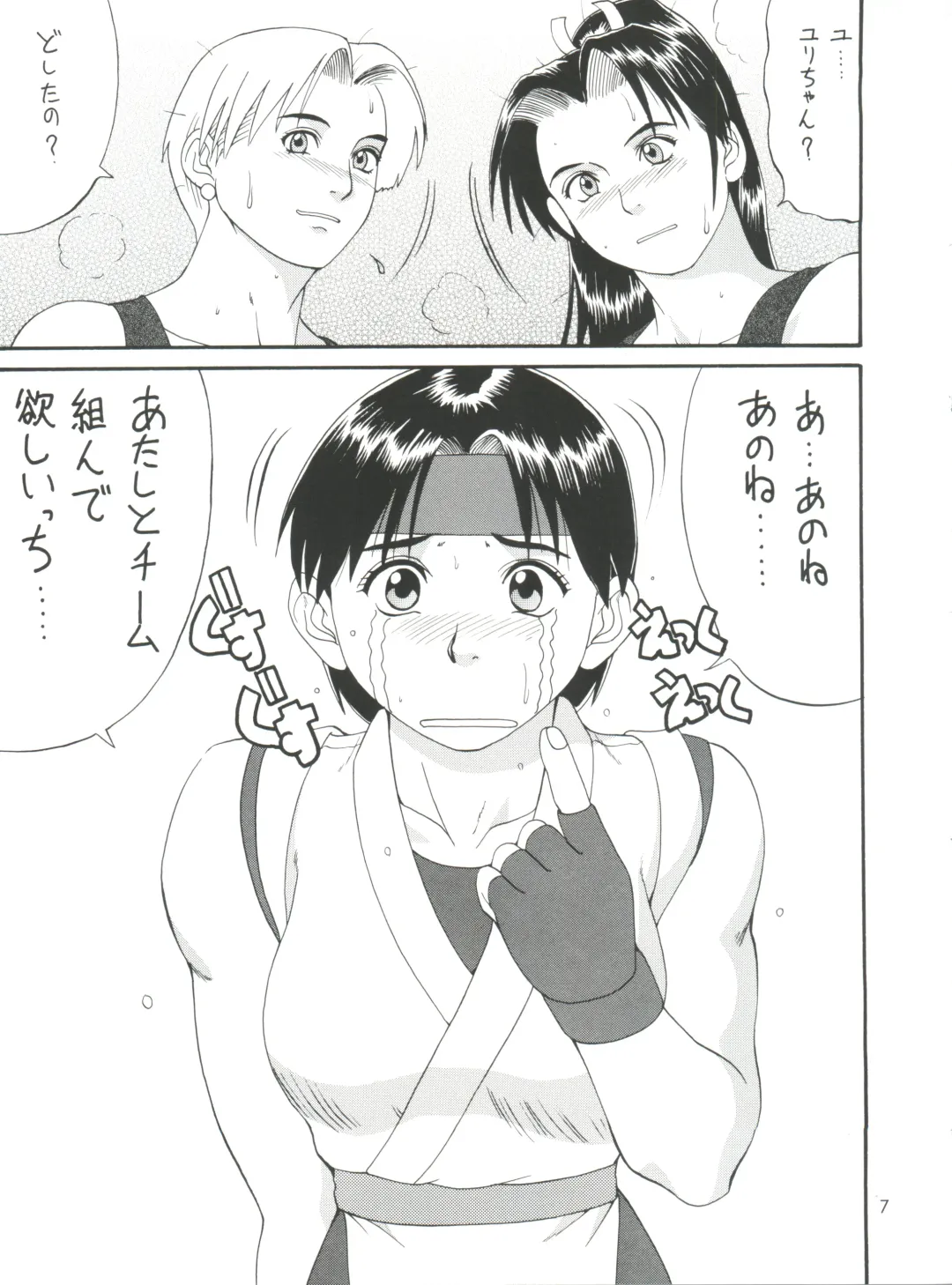 [Saigado] The Yuri & Friends '98 Fhentai - Page 6