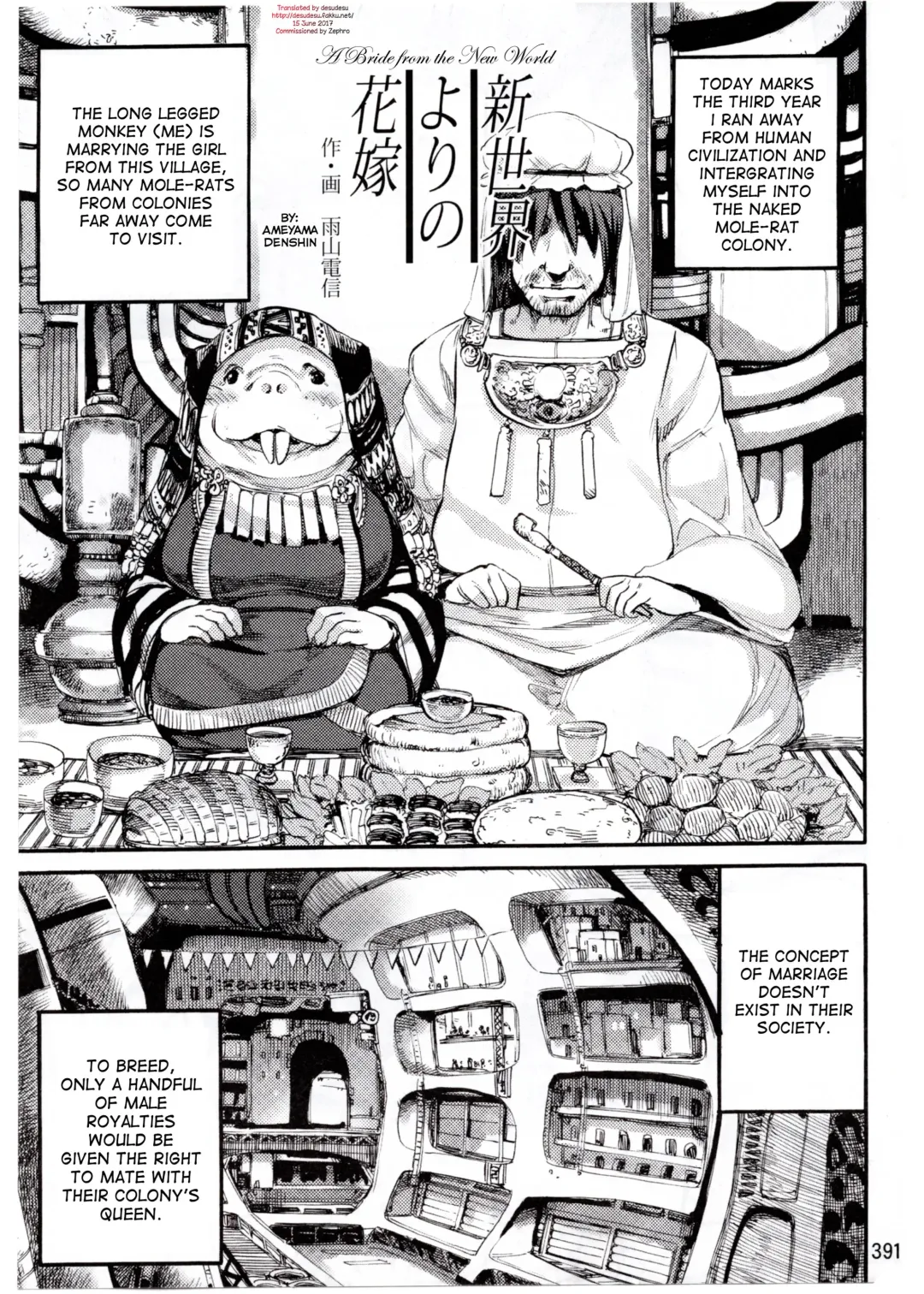 [Ameyama Denshin] Shinsekai Yori no Hanayome | A Bride From the New World Fhentai - Page 1