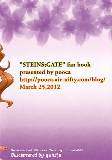 [Nora Shinji] Paso ga Nai (decensored) Fhentai - Page 18