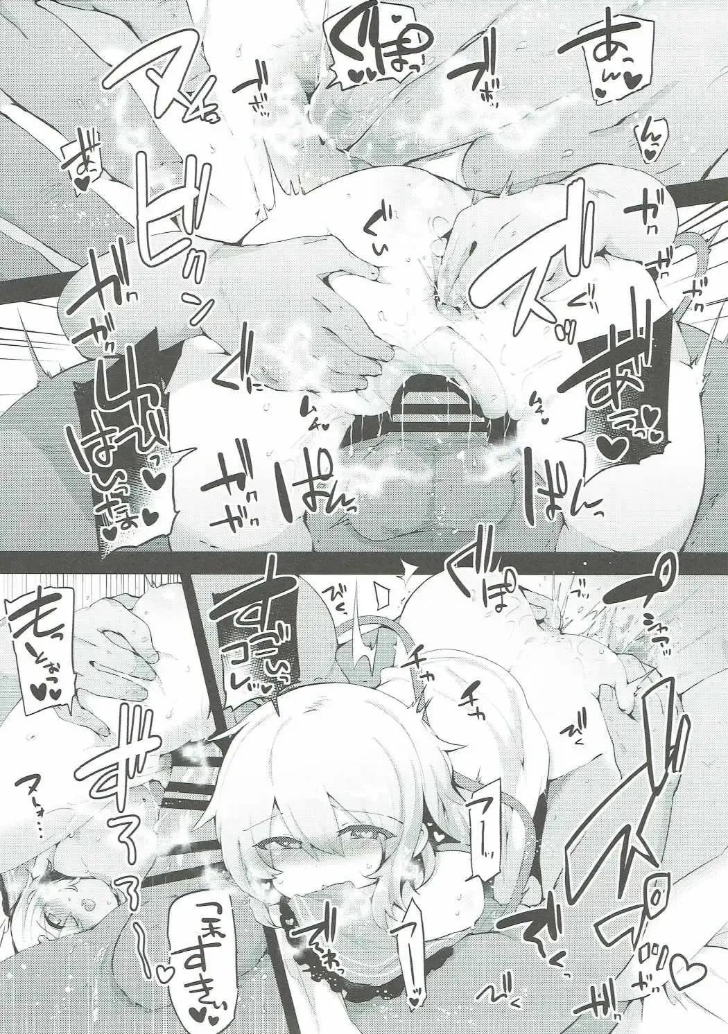 [Kaenuco] Boku no Mama wa Koishi Mama Fhentai - Page 14