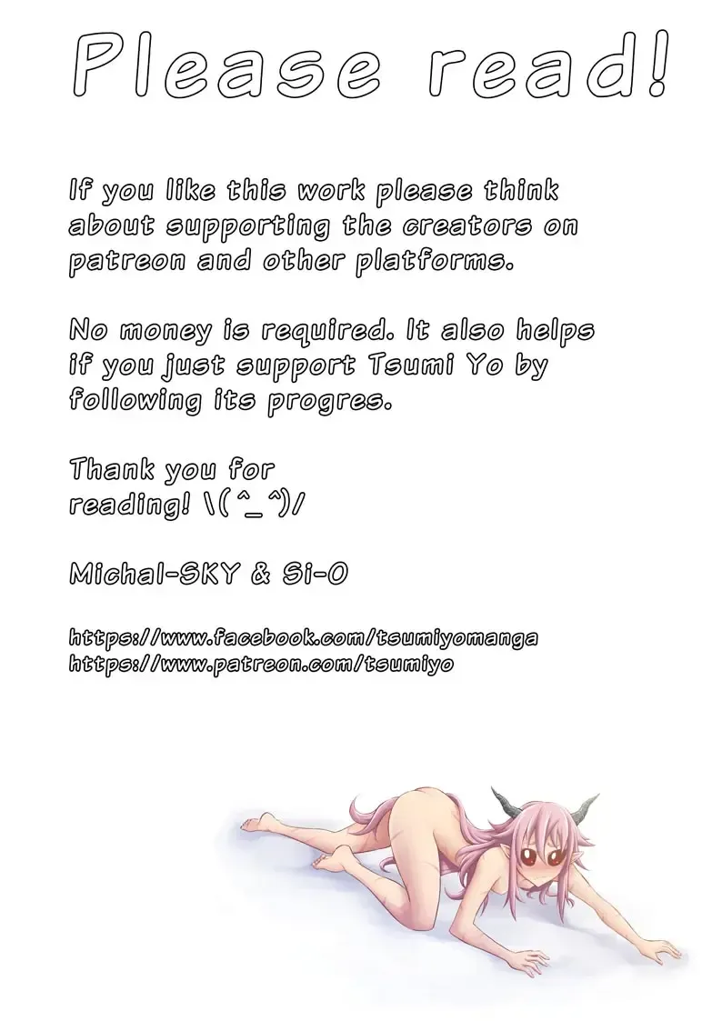 [Jodminster] 罪世 - 第1章 | Tsumi Yo - Chapter 01 Fhentai - Page 2