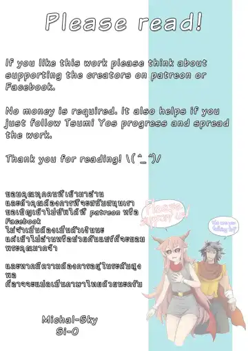 [Jodminster] 罪世 - 第1章 | Tsumi Yo - Chapter 01 Fhentai - Page 60