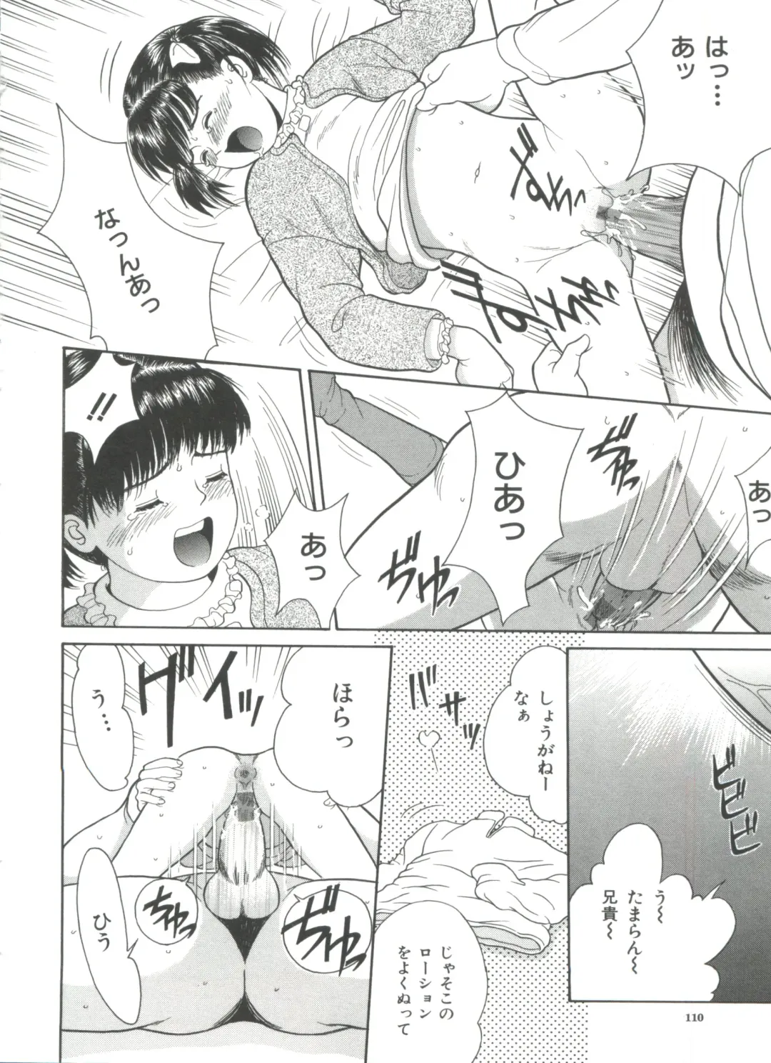 [Ichiichi Yuuna] Michikusa Fhentai - Page 112