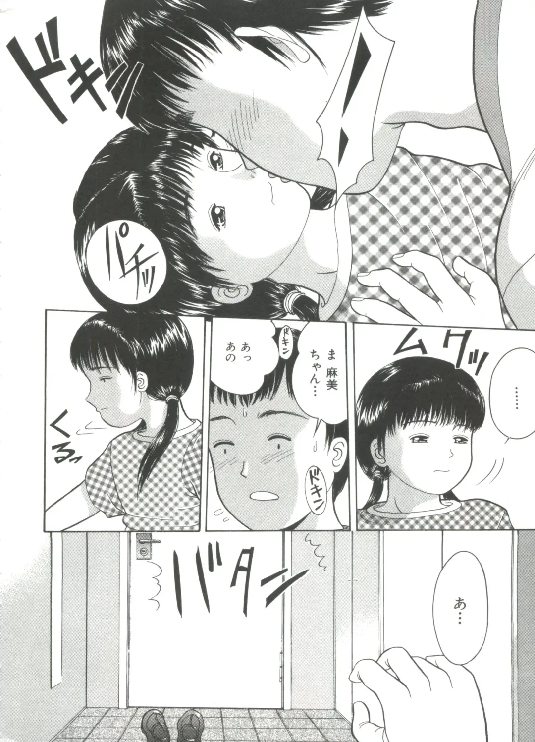 [Ichiichi Yuuna] Michikusa Fhentai - Page 12